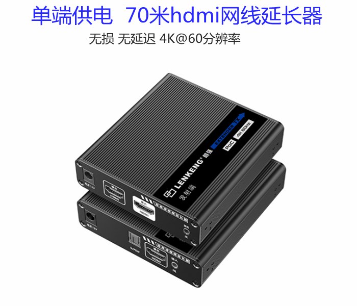 ʏLQ666PԴ70HDMIWL4K60hz