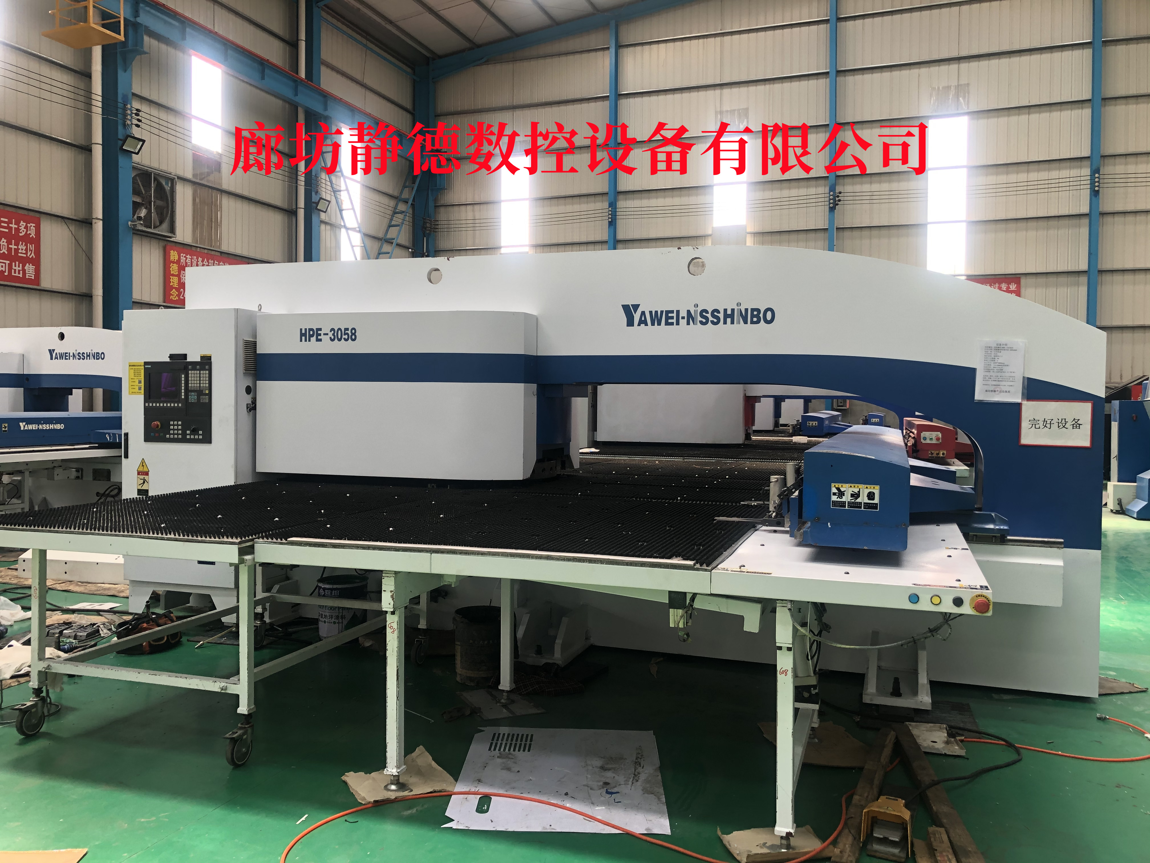 ȫŷD_HPE3058ۏCC~o¹˾