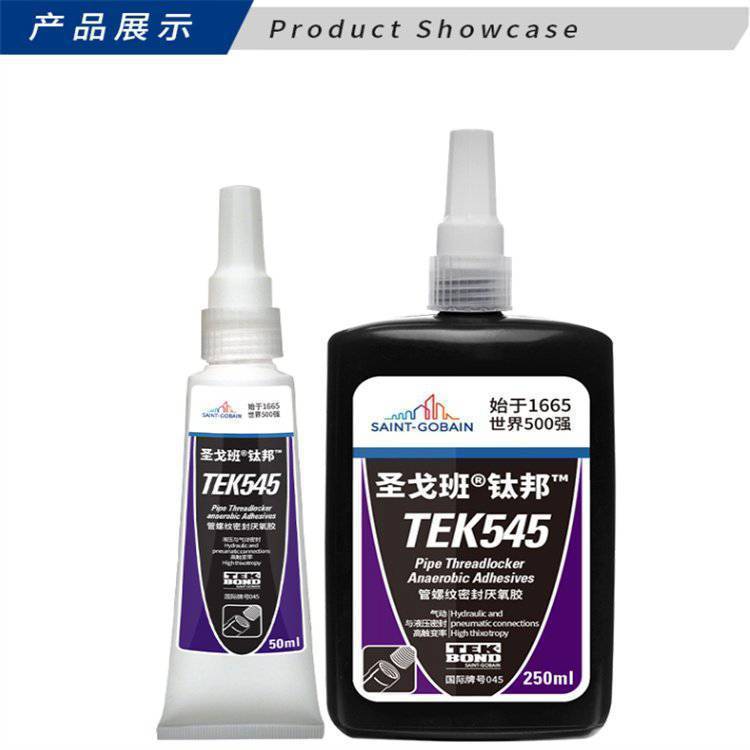 zճܷzTEK54550mlݼyzʥ⁰zˮ