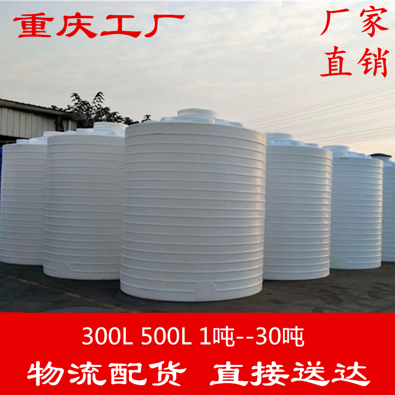 ِܘI10\/20\/30ʽˮͰpeˮʳƷˮͰ