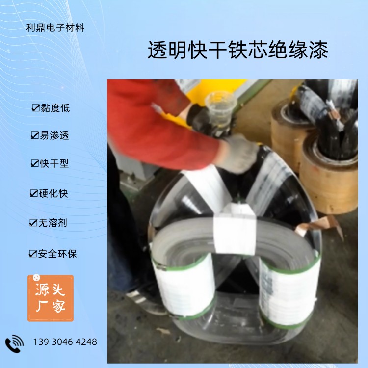 ͸Fо^LD-2066ͭh֬^Ϳ