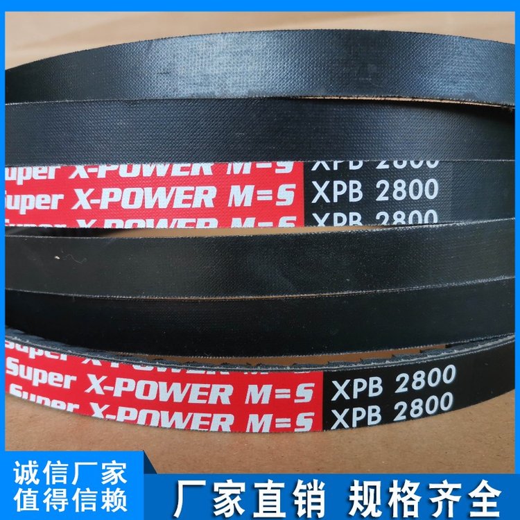 WƤoptibeltXPBt1950\/2020\/2800ߏƤ͸ߜ