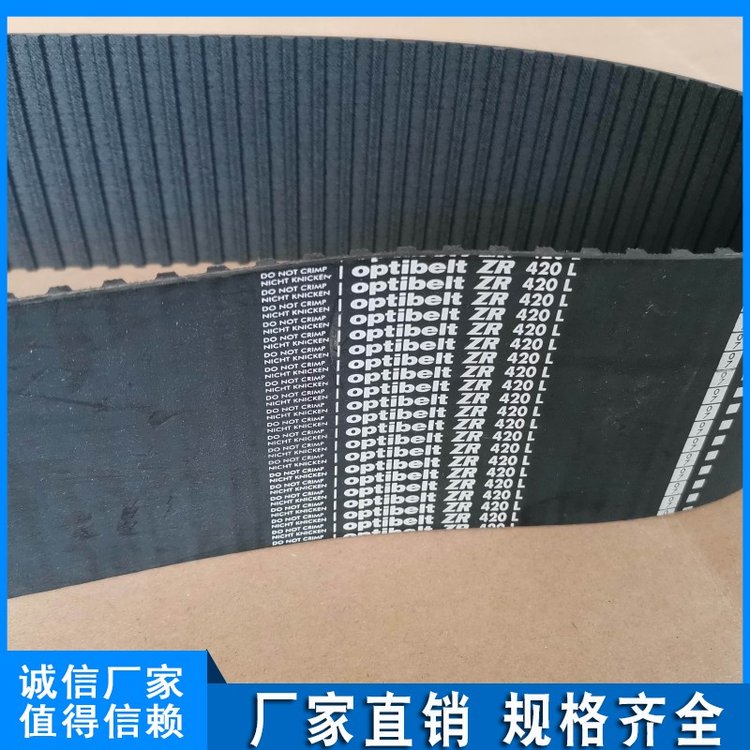 LϵзXͬPU۰|O͎optibeltZR