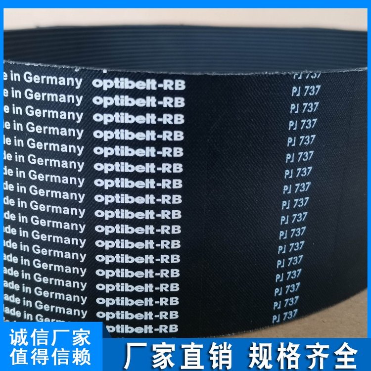 optibeltRBPJϵжШώzӎWƤ