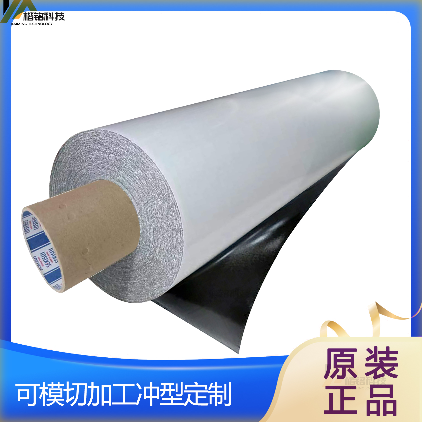 eˮSEKISUIz521552255230PSBpz