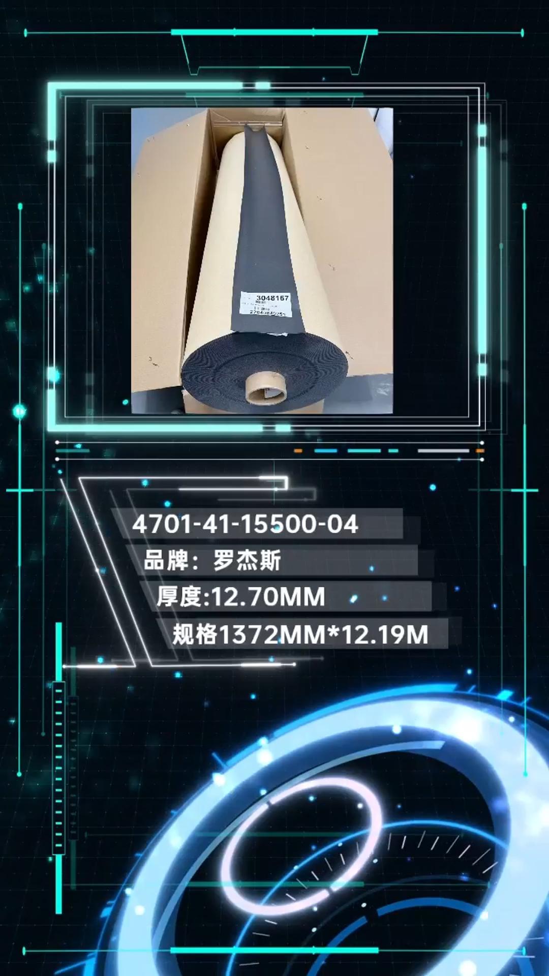 _˹4701-41-15500-04۰ģЛ_-ȣ12.70mm