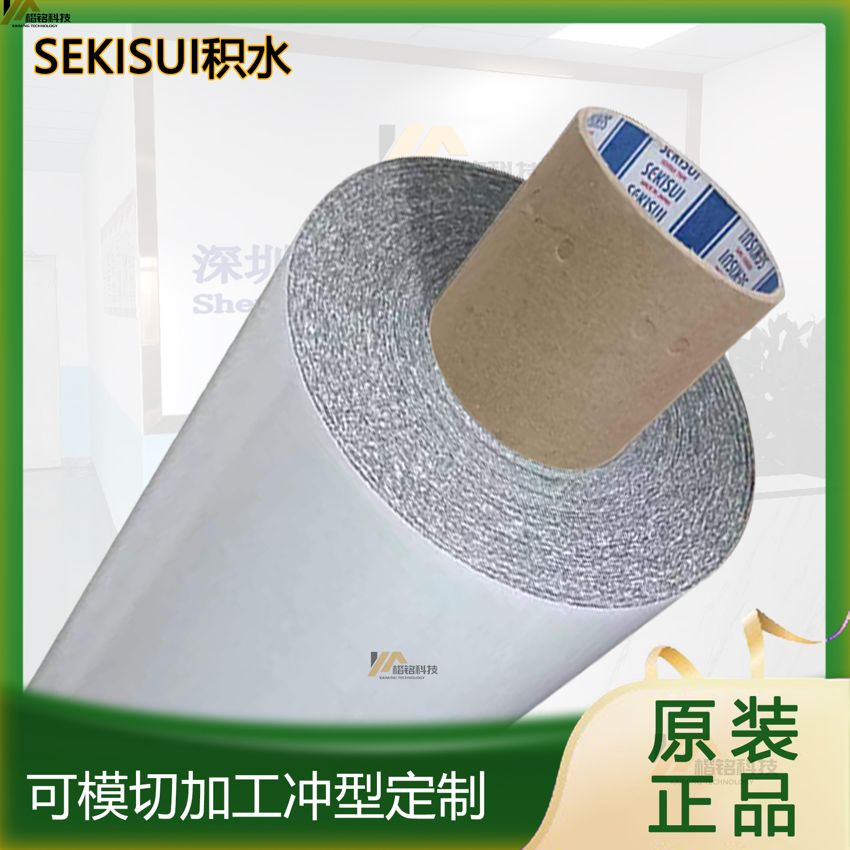 ձSEKISUI52110zeˮpzģЛ_Ͷ