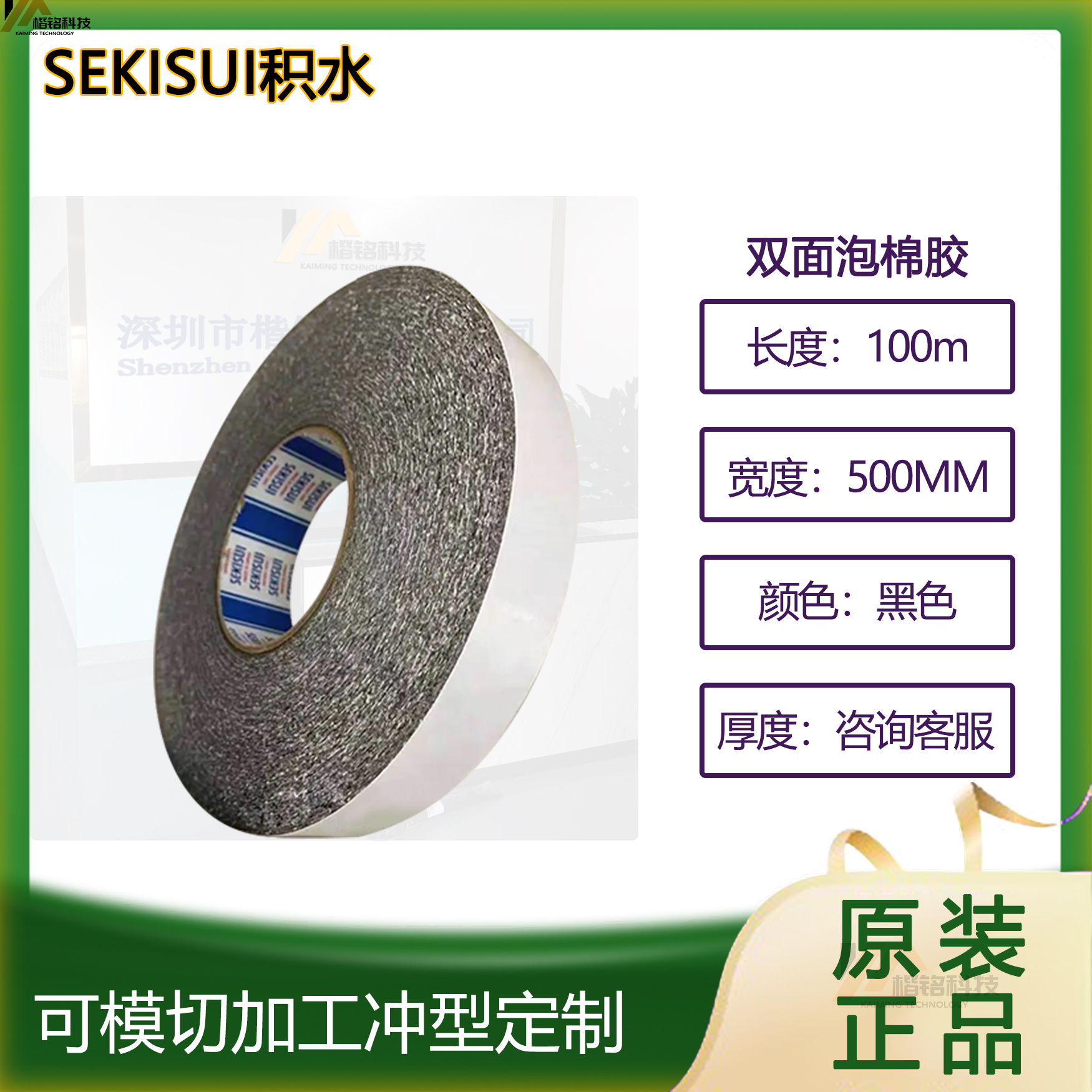 PEzPE0.150.2mmeˮpz֧ģЛ_ͼӹ