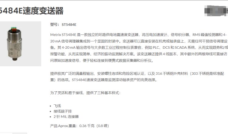 MetrixӂST5484E-151-0404-00_P̽^Ӝyxxx