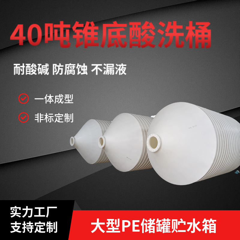 ʯӢɰϴͰ40Fpeσ޹Һx{Һ׹