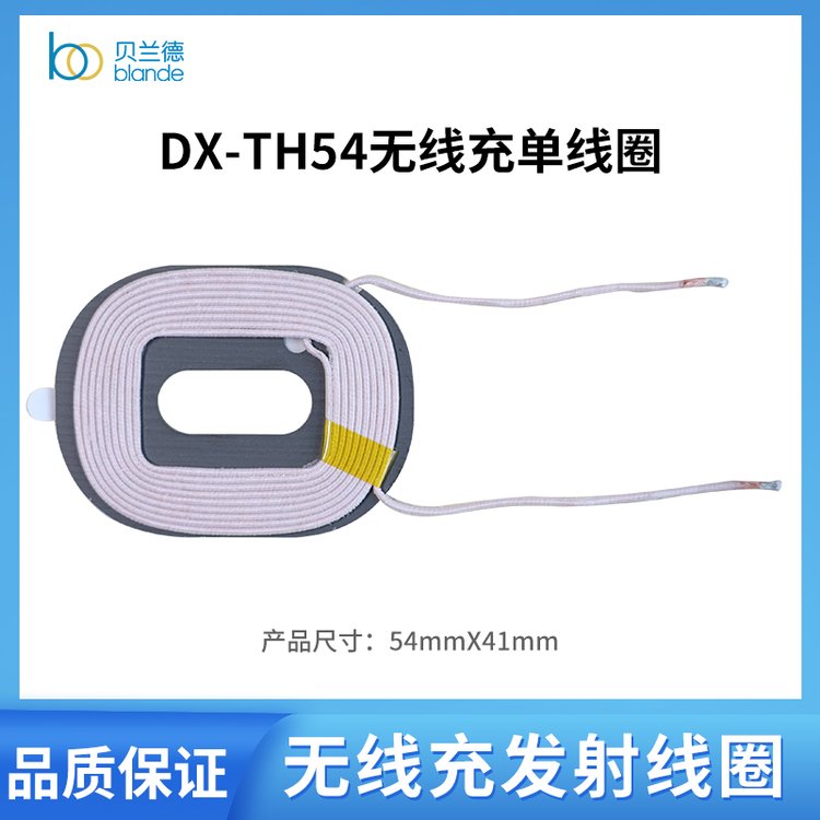 DX-TH54o늾Ȧl(f)վȦoճȦ