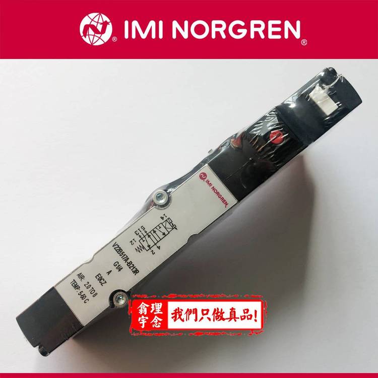 Znorgren늴ySXE9573-A81-00K