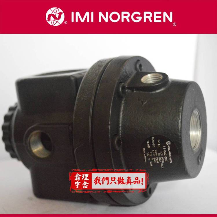 NORGREN^VF05G-2AN-MM1Z***