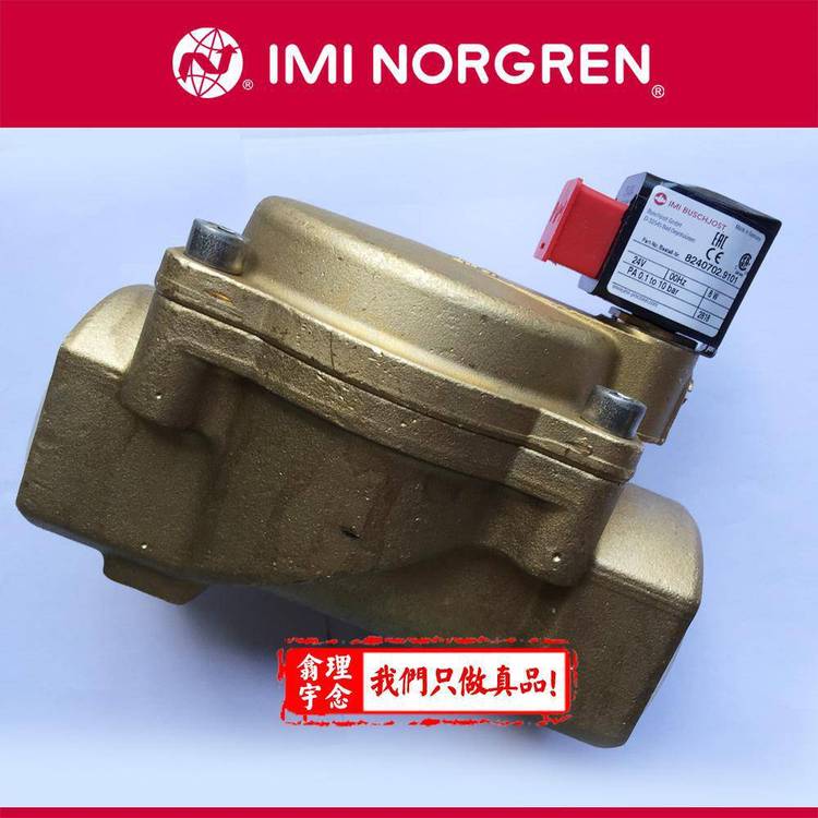 8240701Buschjost늴yDN50_늴y8240701