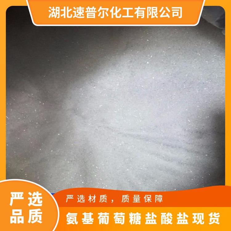 ՠ____a}}ɫYĩC6H13NO5.HCl