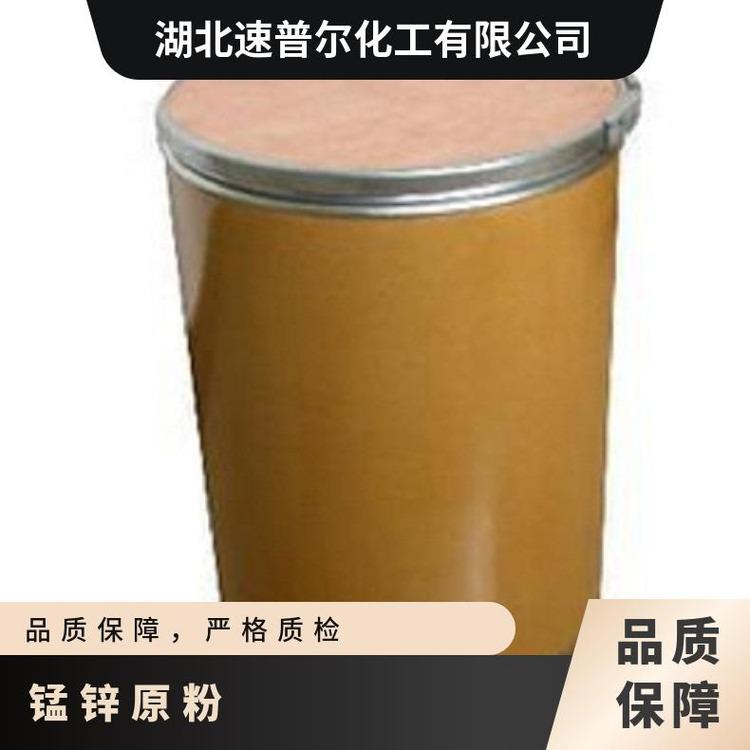 ɭi\aS8018-017Mancozeb25b{ɫĩ