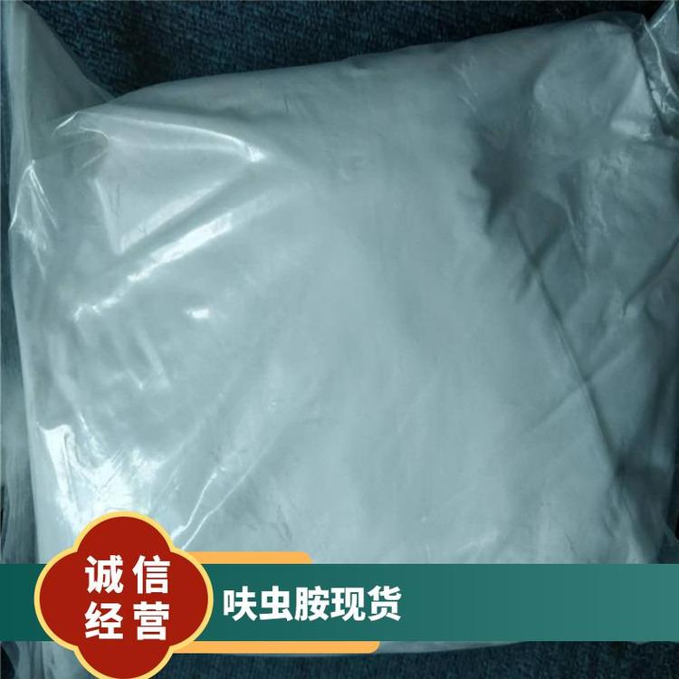 ՠ߻xSҹ؛rˎԭϷC7H14N4O3202.2111