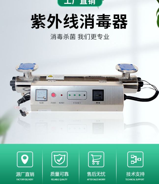 AJ-ZWX75-2⾀^ܵʽˮ̎