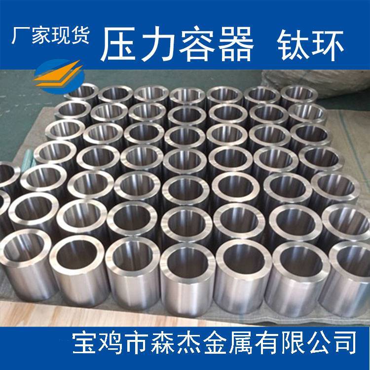 GR2⁺Ͻh(hun)呼ASTMB381-2013ɰDӹ⁲ܶȣ4.51