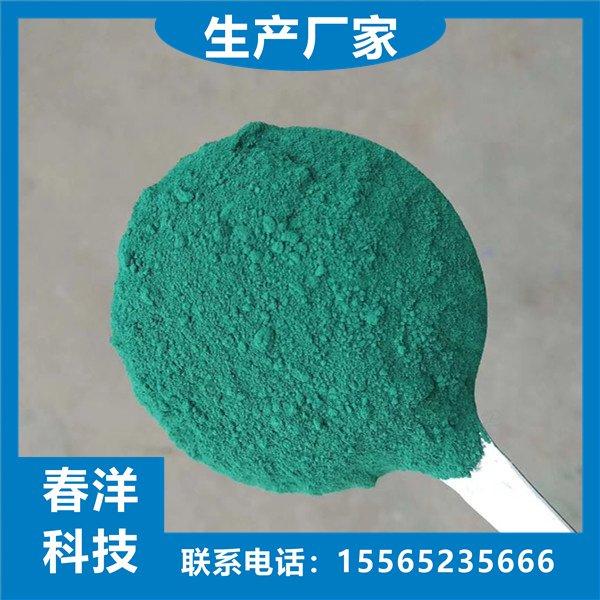 FGɫˮoCFGȾϏͺϵƺɫ