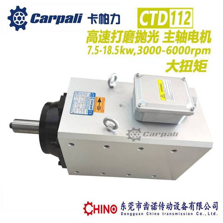 CTDْ늙CCARPALIĥS늙CSR_