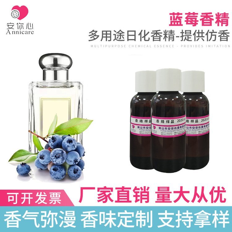 {ݮ㾫ˮ{ݮζ㾫|SƷ|C