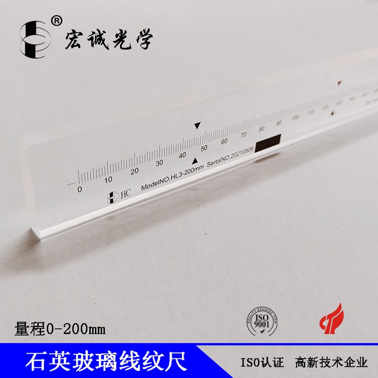 ʯӢWߘ˜ʾy-Уʳ0-200MM1UMȫˇaS