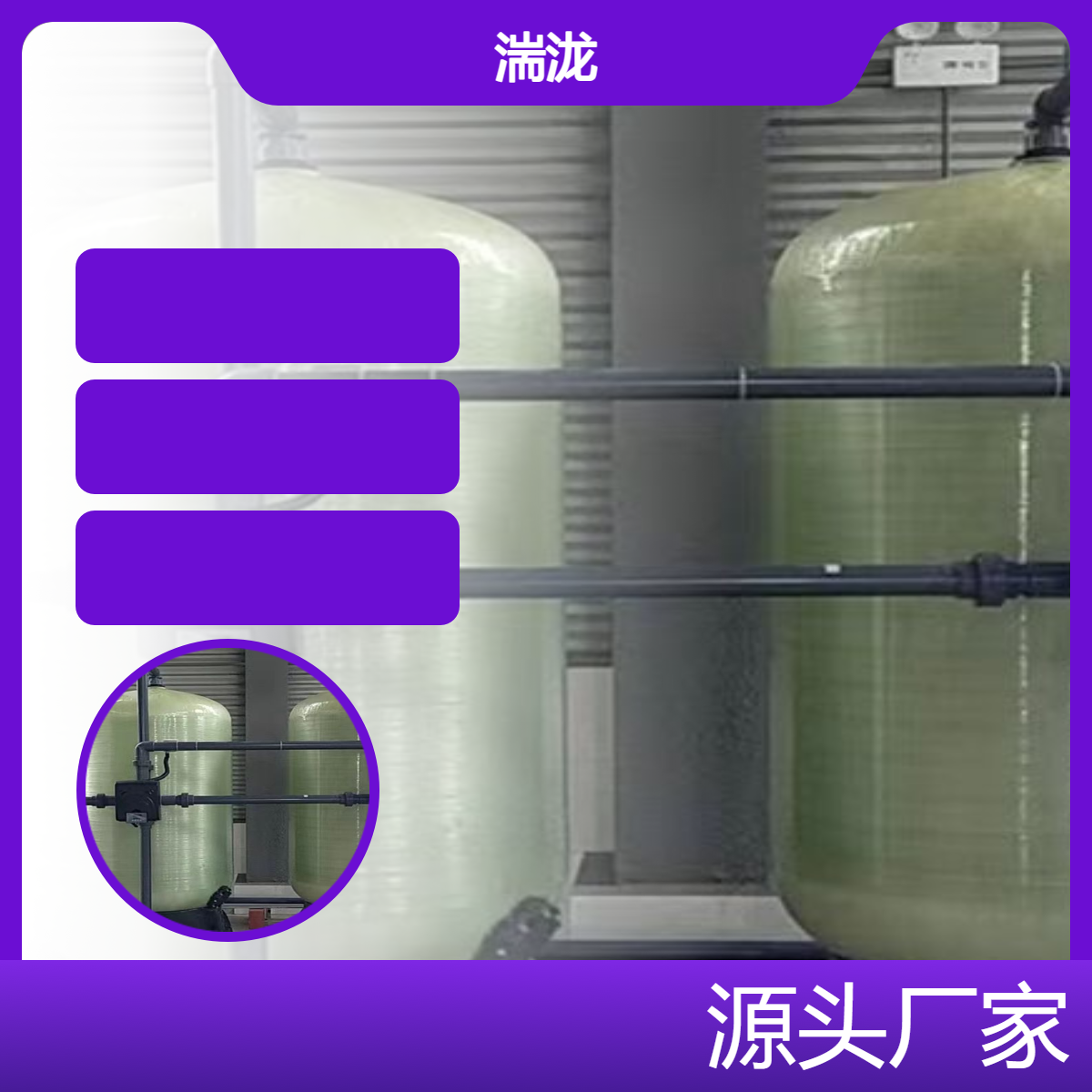 Ğ{0.5-50ܛˮO(sh)乤I(y)ܛˮC(j)ˮ^(gu)Vb