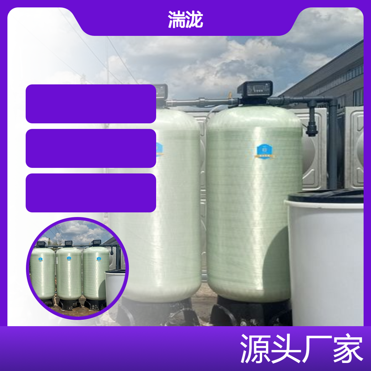 Ğ{I(y)pԄ(dng)ܛˮO(sh)偠tˮ^(gu)VܛˮC(j)