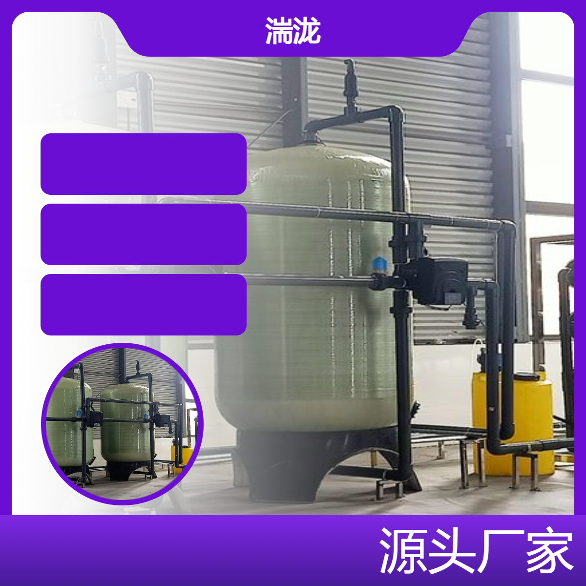 偠tܛˮ̎O(sh)乤I(y)ˮˮˮ̎^(gu)VB͸O(sh)