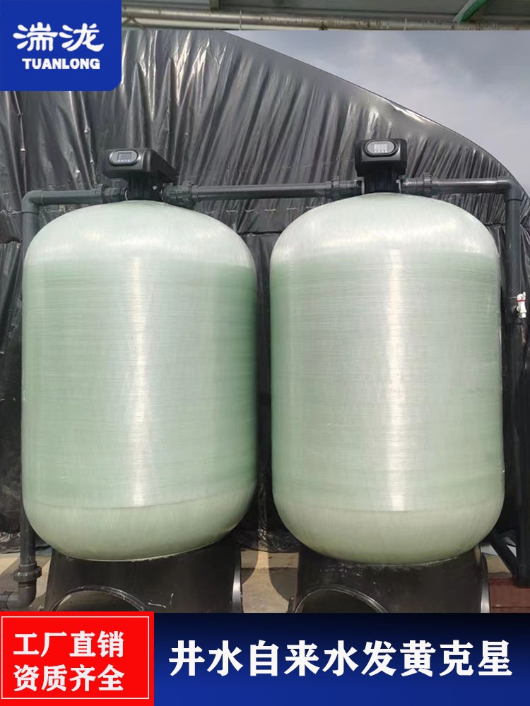 ̓ˮO(sh)侮ˮFi^(gu)VԄ(dng)ܛˮ̎ʯӢɰ̿^(gu)V