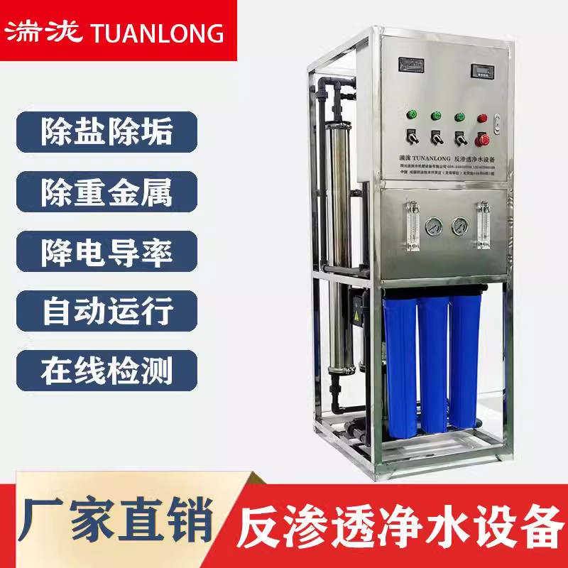 Ğ{0.25-100ùI(y)̓ˮB͸ˮO(sh)偠tܛˮ̎