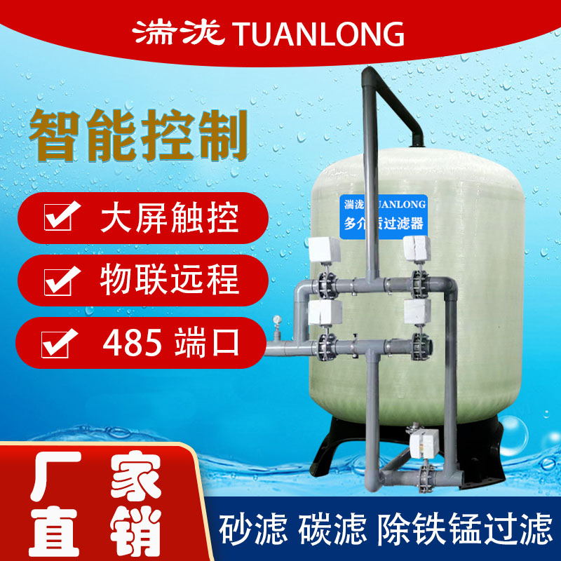 ˮ^(gu)VʯӢɰ̿Fi|(zh)ˮ̎O(sh)(lin)W(wng)Ԅ(dng)ˮ