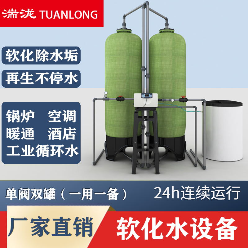 05-10ùI(y)ܛˮ̎O(sh)偠tѭh(hun)ˮˮ^(gu)VԄ(dng)ܛˮ