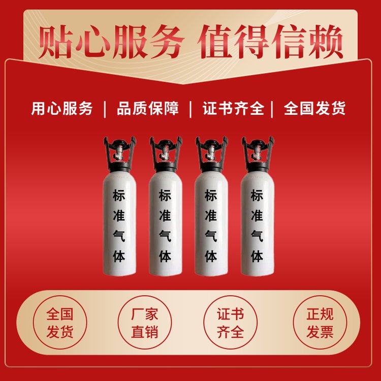 C(j)(dng)܇βzy(c)øߵ͘(bio)h(hun)zy(c)SO2(bio)(zhn)NO(bio)