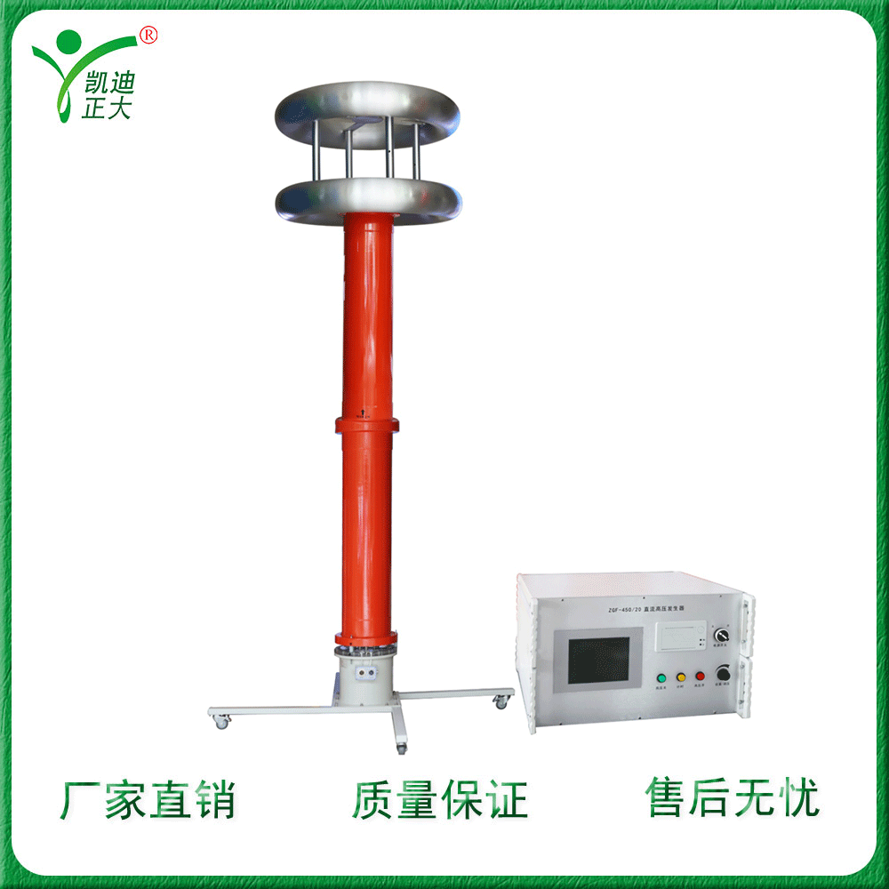KDZG-II400kV\/5mAֱ߉lֱ߰lԇ