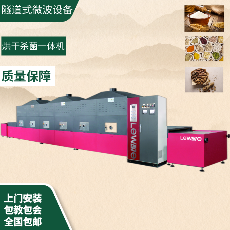 ˹ʳƷ΢ɚO(sh)pСԄӻ̶ȸ