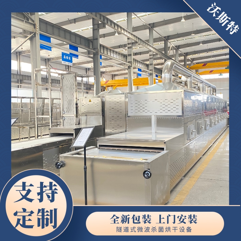 ȫԄ(dng)ϚO(sh)ʽ΢ɷxُ(gu)(k)F(xin)؛