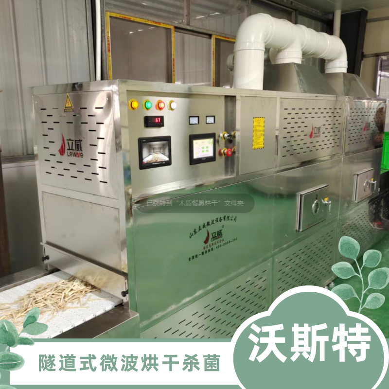 a(chn)~ԄϙC(j)˹΢O(sh)SҽyC(j)