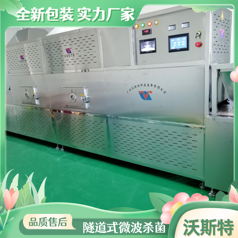 ˹؅^ʽ΢ӟOɣ~ɹy{ζƷC