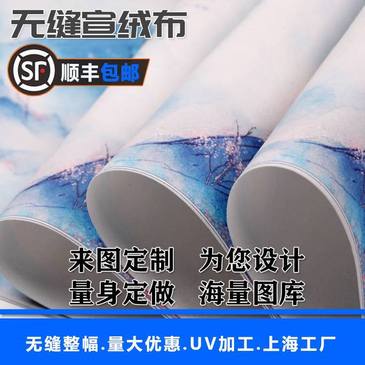 qUVӡzͮӡƬUVӡڵײUVӡϺVӹS