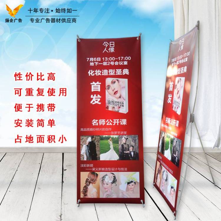 PXչ80X180cmɫ̼wUX֧܆΂᲼չʾ