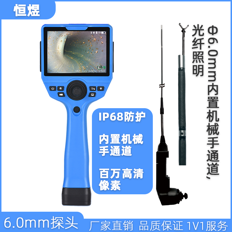 6.0mmÙCеͨIȸQR͸ߜظ߉ˮO˭hzy