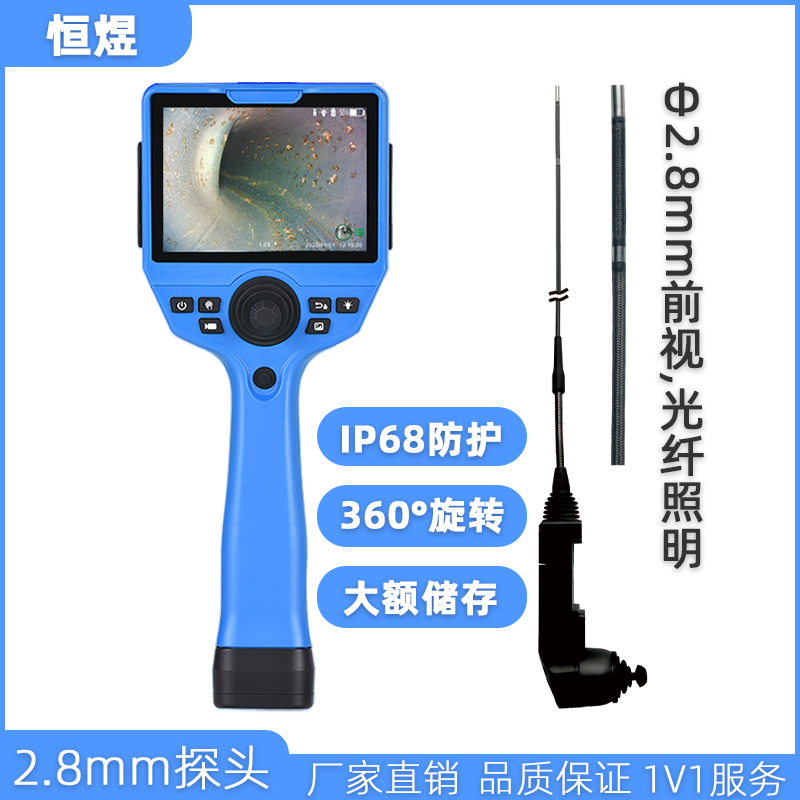 2.8mm̽^5.2@ʾIȸQR⾀10{ɶ