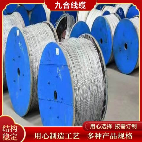 늾U\䓽gSGJ-70-2.2*19-1270-AȫƯ