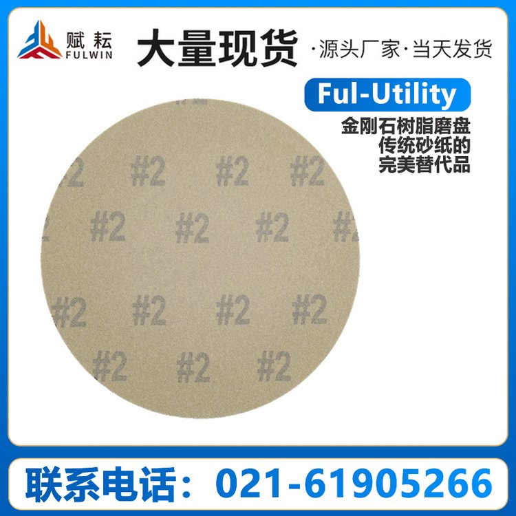 ʯ֬ĥPɰĥ͒մӲ|Ͻ