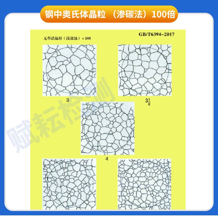 DDVƽȘ˜uDGB\/T6394-2017