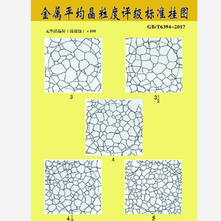 DƽWwȘ˜uDGB\/T6394-2017