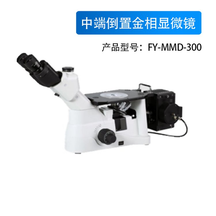 FY-MMD-300ж˵ý@΢RWϵyohɫУϵy