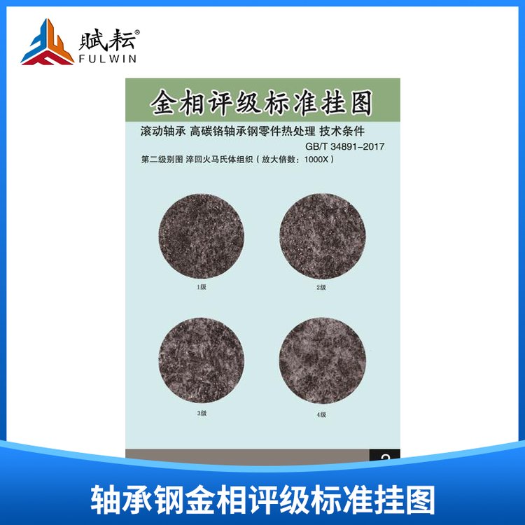 S䓽u˜ʒDgb\/t34891-2017JB\/T8881-2011